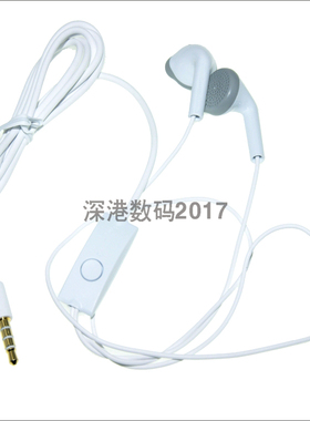 适用于三星耳机S5830 S6 I9300 A8 note5 S4智能手机通用入耳式
