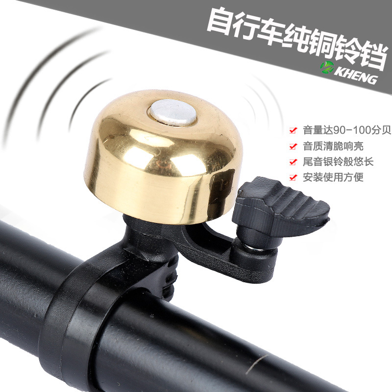 Avertisseur de vélo bell Compass KHENG - Ref 1460629 Image 3