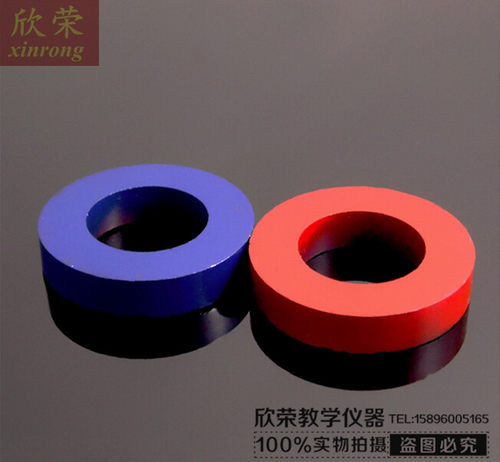 环形磁铁/一对 初中物理实验器材 物理实验仪器 教学仪器磁性教具