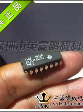 【英睿鹏程】SNJ54LS109J SNJ54LS109 原装进口  CDIP16现货