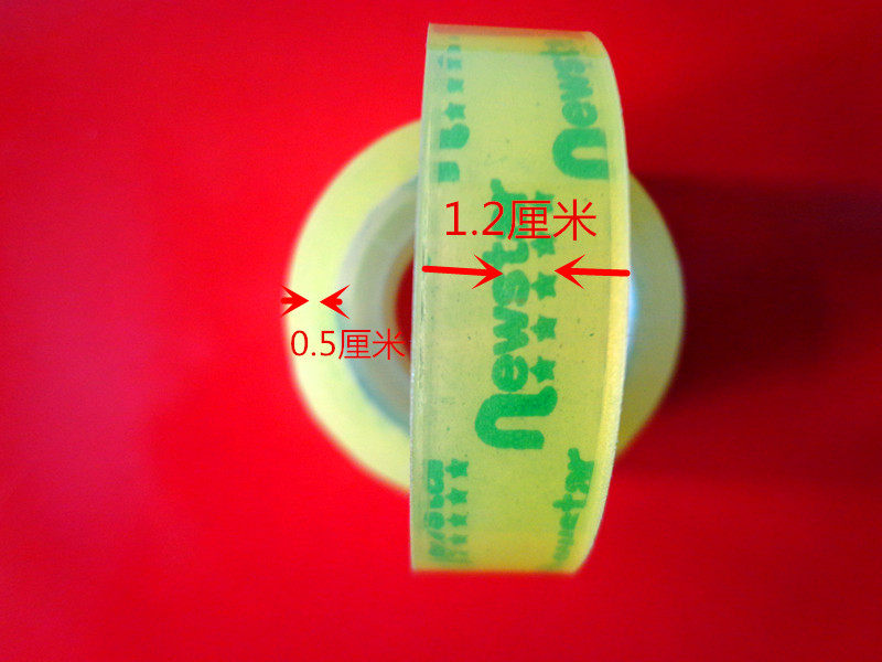 学生办公用透明文具胶带