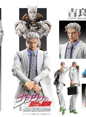 热血玩具模型手办 JOJO 奇妙冒险 Medicos 超像可动 吉良吉影