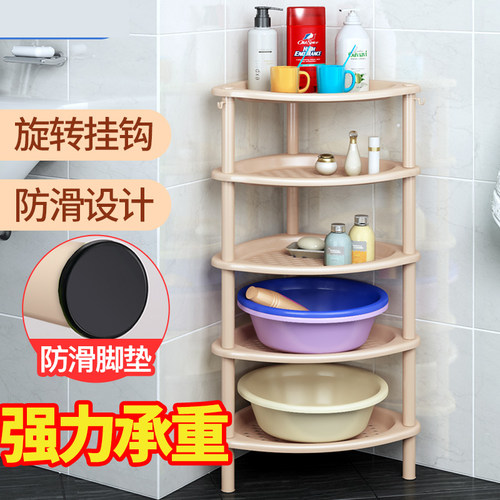 浴室置物架三角架三层塑料价格 浴室置物架三角架三层塑料图片 星期三