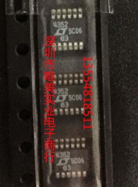 进口原装  LTC4352CMS LTC4352IMS LTC4352HMS LTC4352 现货