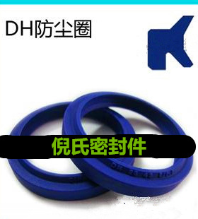 特价！优质『商城正品』液压油封DH170/175/180/200 防尘密封圈