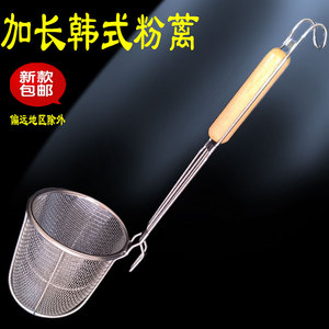 冲孔粉篱麻辣烫漏勺过滤网米线捞面勺煮面勺大漏勺不锈钢漏网包邮