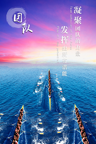 学校教室宣传画办公室挂画座右铭名人名言励志现代装饰画L3450C图片