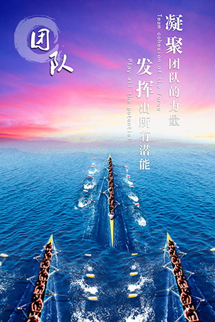 学校教室座右铭励志宣传画