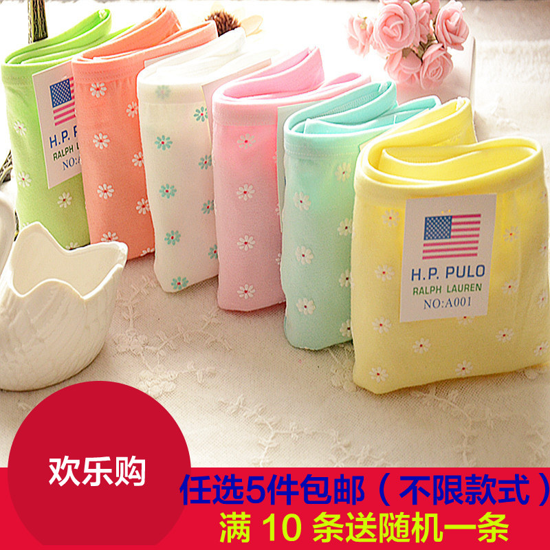 Slip jeunesse en coton - Ref 651005 Image 1