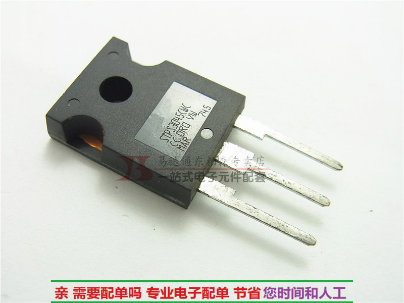 专营电子零件 电子产品配单 批量更优惠!
