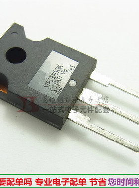 STPS3045CW 肖特基管 30A45V TO3P 3045三极管 全新现货