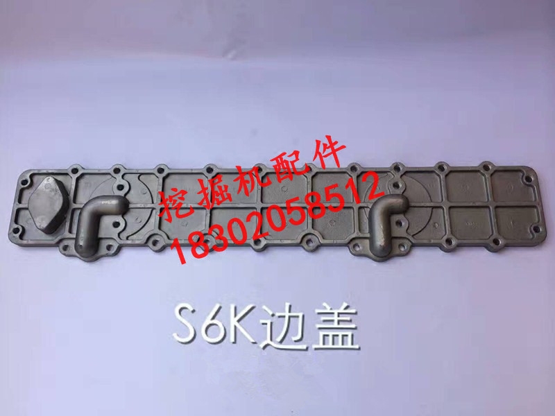 挖掘机配件卡特E320B机油散热器边盖高品质S6K机油冷却器边盖包邮