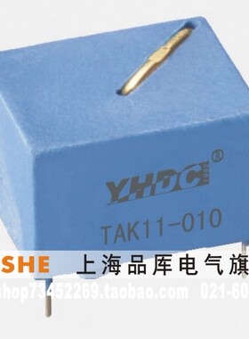 耀华德昌YHDC 1:1000母线内置式电流互感器TAK11-100