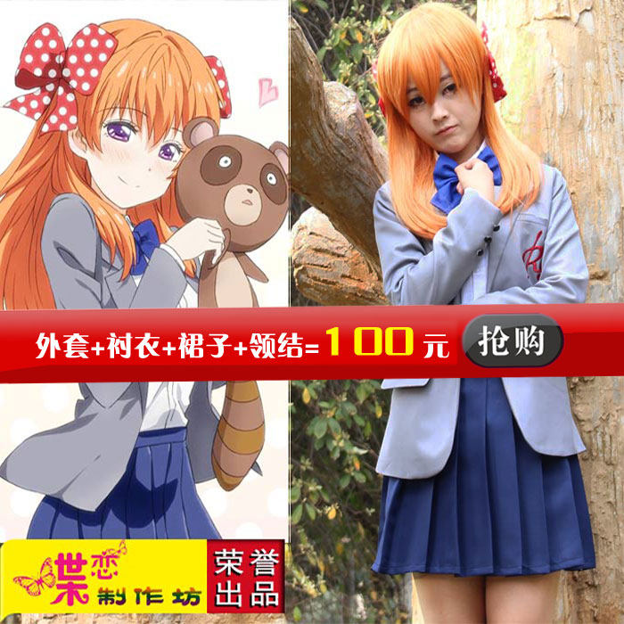 cosplay月刊少女野崎君 佐仓千代/濑尾结月 日常cos现货 送袜子