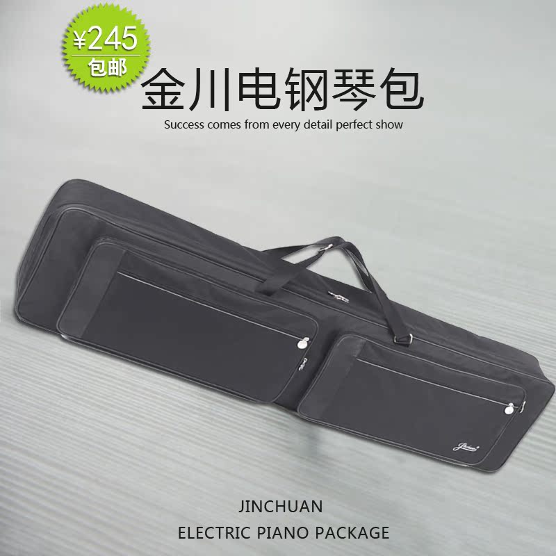 专用电钢琴包雅马哈卡西欧罗兰88键电钢琴包合成器包键盘琴袋背包