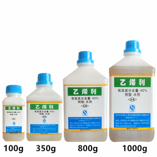 飞铃40%乙烯利催熟 增产生长调节剂