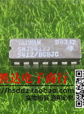 SNJ5412J/BCBJC进口现货，集成电路IC 批量供应