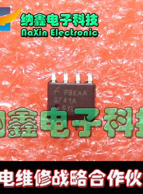 【直接拍就对了】液晶常用电源芯片 FAN6741A 6741A