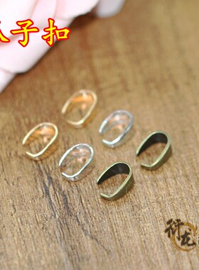 复古项链瓜子扣手工饰品材料