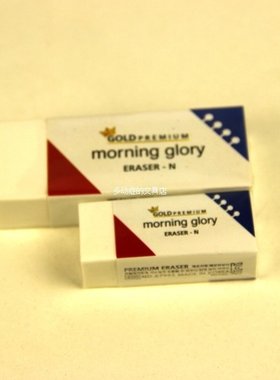 满79包邮 韩国进口 morning glory 普瑞玛CI白色橡皮