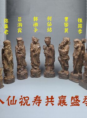 天然摆件送礼祝寿吉祥物沉香木雕