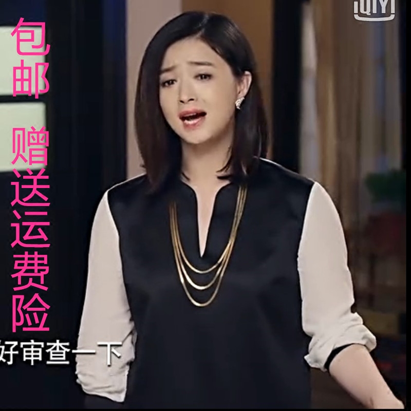 明星蒋欣同款衬衫老爸当家权薇时尚修身韩版拼色长袖春夏上衣女潮