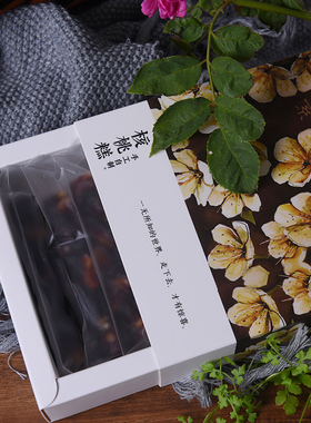 素兮手作。黑米核桃糕 血糯米紫米糕 手工现做 软糯可口 低甜版~