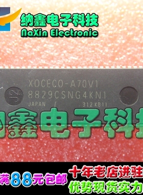 【直接拍就对了】 厦华8829CSNG4KN1=XOCECO-A70V1 测试好发