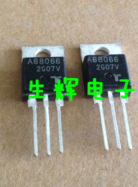 全新进口可控硅晶闸管 A68066 直插TO-220封装