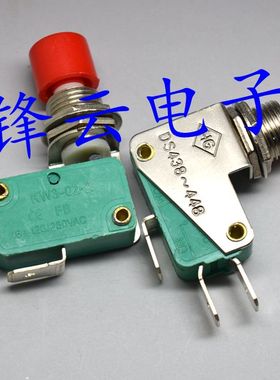 红色DS438-448单联开关 微动开关 限位开关 12MM按钮开关KW3-0Z-2