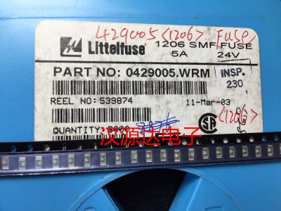 0429005.WRM 贴片保险管1206 5A 24V 力特厂家 实图原装正品