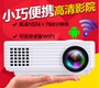 Máy chiếu l Máy chiếu gia đình 1080P HD micro 3D xách tay LED điện thoại di động không dây wifi - Máy chiếu may chieu xiaomi