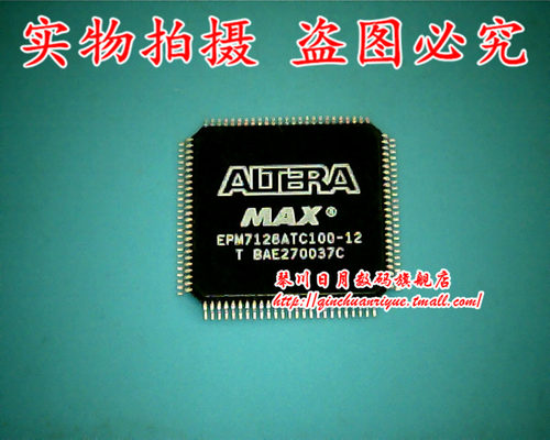 EPM7128AET芯片EPM7128ATC100-12