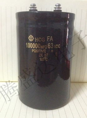 【腾盛达电子】日立63V100000UF/100000MFD63VDC 螺丝脚电解电容
