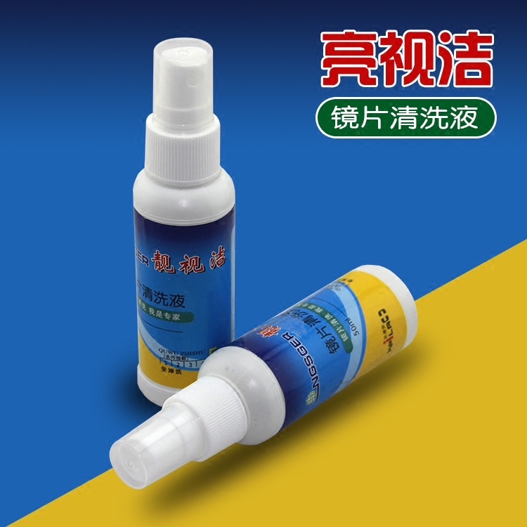 亮视洁镜片清洗液免冲洗眼镜护理剂手机屏幕适用清洗剂去污|msdalam kategori ZIPPO/Swiss Army Knife/cermin mata, Cermin mata aksesori, ejen penjagaan, ejen cermin mata penjagaan - dari Buy2taobao.com untuk memberikan perkhidmatan ejen Taobao profesional membeli