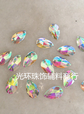 DIY材料 7*12mm10*18mm17*28mm水滴形尖面AB彩/白色树脂双孔钻