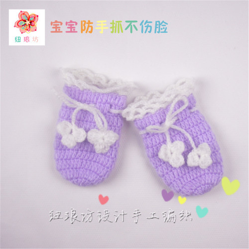 Gants pour enfants en de laine - Ref 2146801 Image 1
