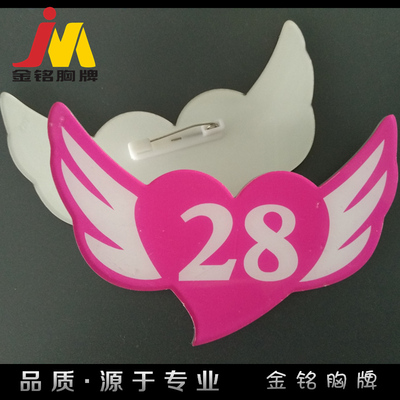 定做别针模特胸牌 唱歌舞蹈比赛号码牌 参赛编号牌 选手数字腰牌