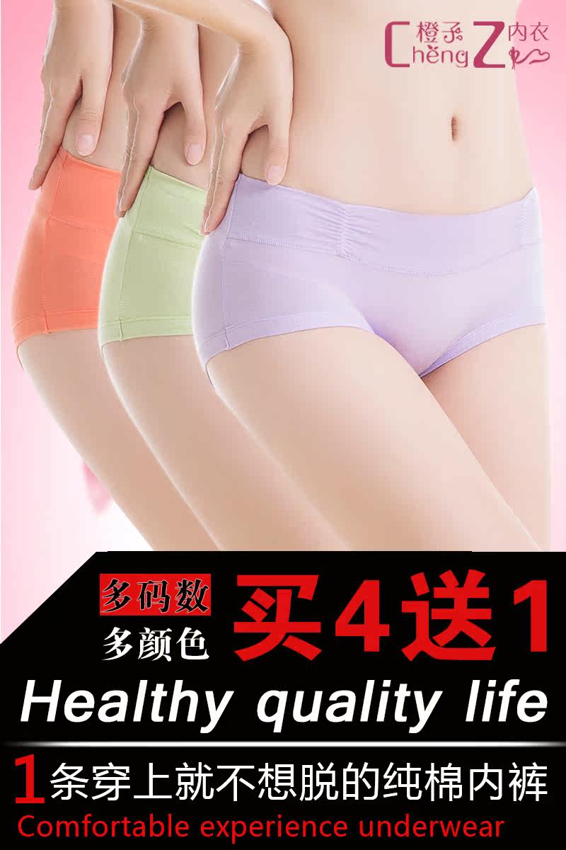 Slip jeunesse A002 en coton - Ref 640008 Image 6