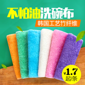 一代纯竹纤维百洁布不沾油洗碗巾神奇抹布双层加厚 韩式 10条 包邮