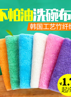 韩式纯竹纤维百洁布不沾油洗碗巾