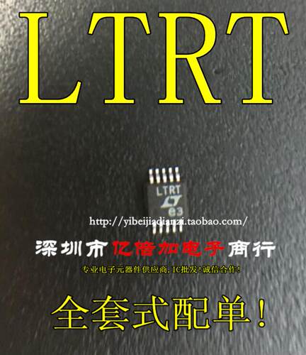 贴片 LTC4252 LTC4252-2IMS MSOP-10 丝印LTRT 控制器 全新现货 【本店可提供发票,专业为各大厂商配单。提供配套电子元器件一站式服务！欢迎您的光临!诚信合作！质量保证!】