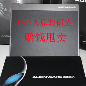 外星人鼠标垫alienware超顺三代