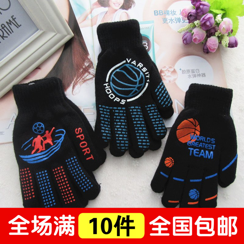 Gants pour garcon en laine - Ref 2144721 Image 1