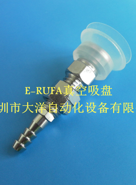 硅胶真空吸盘机械手PJTK-15-S PJTK-20-S PJTK-25-S PJTK-10-S SI