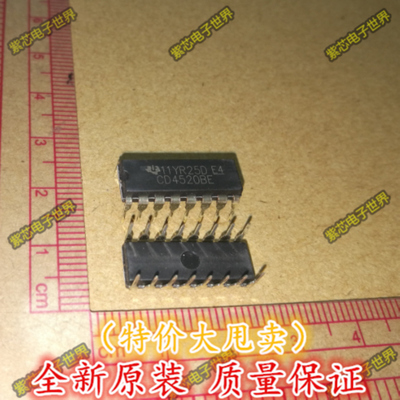 全新正品 CD4520 CD4520BE 直插 DIP-16 双4位二进制计数器