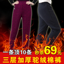 Pantalon collant personne âgée - Ref 752950 Image 16