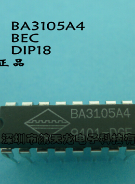 全新正品  BA3105A4  DIP18  原装元器件集成电路配单服务