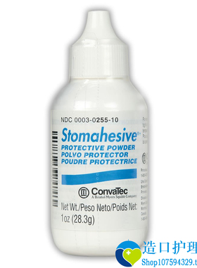 施贵宝stomahesive康维德造口护肤粉皮肤保护粉25510,28.3g