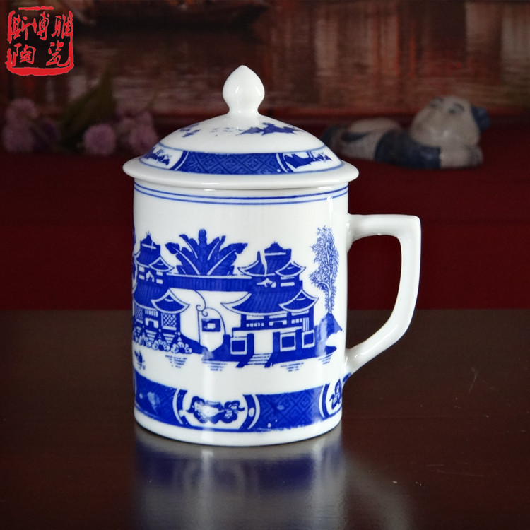 梧桐陶瓷人民国营老厂货包邮茶杯